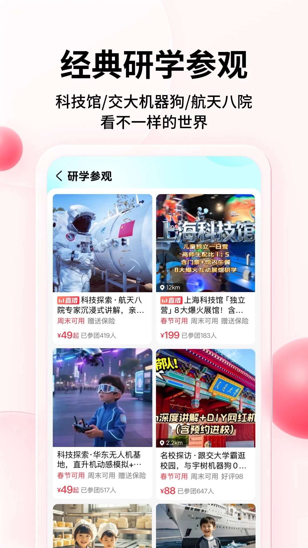 彩贝壳 彩贝壳