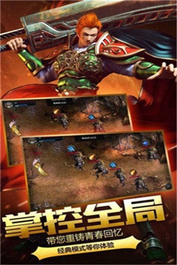 斩龙至尊 斩龙至尊