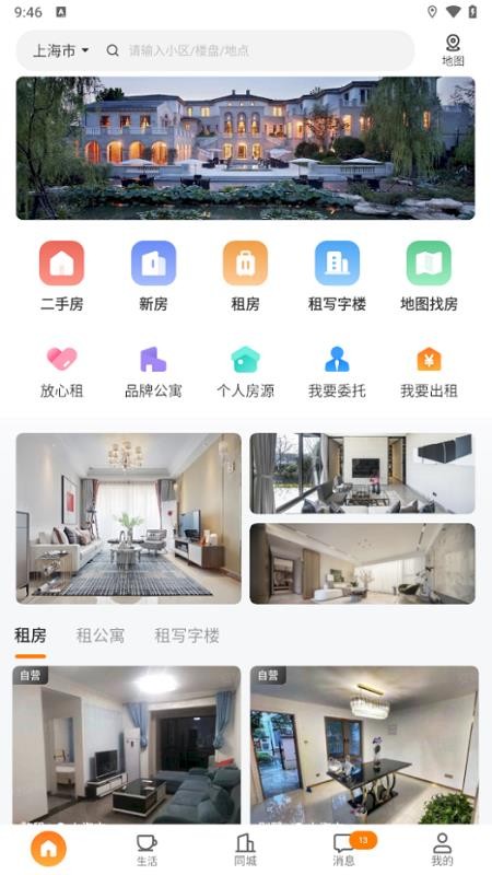 百房宝 百房宝