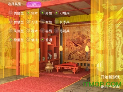 安卓皇帝