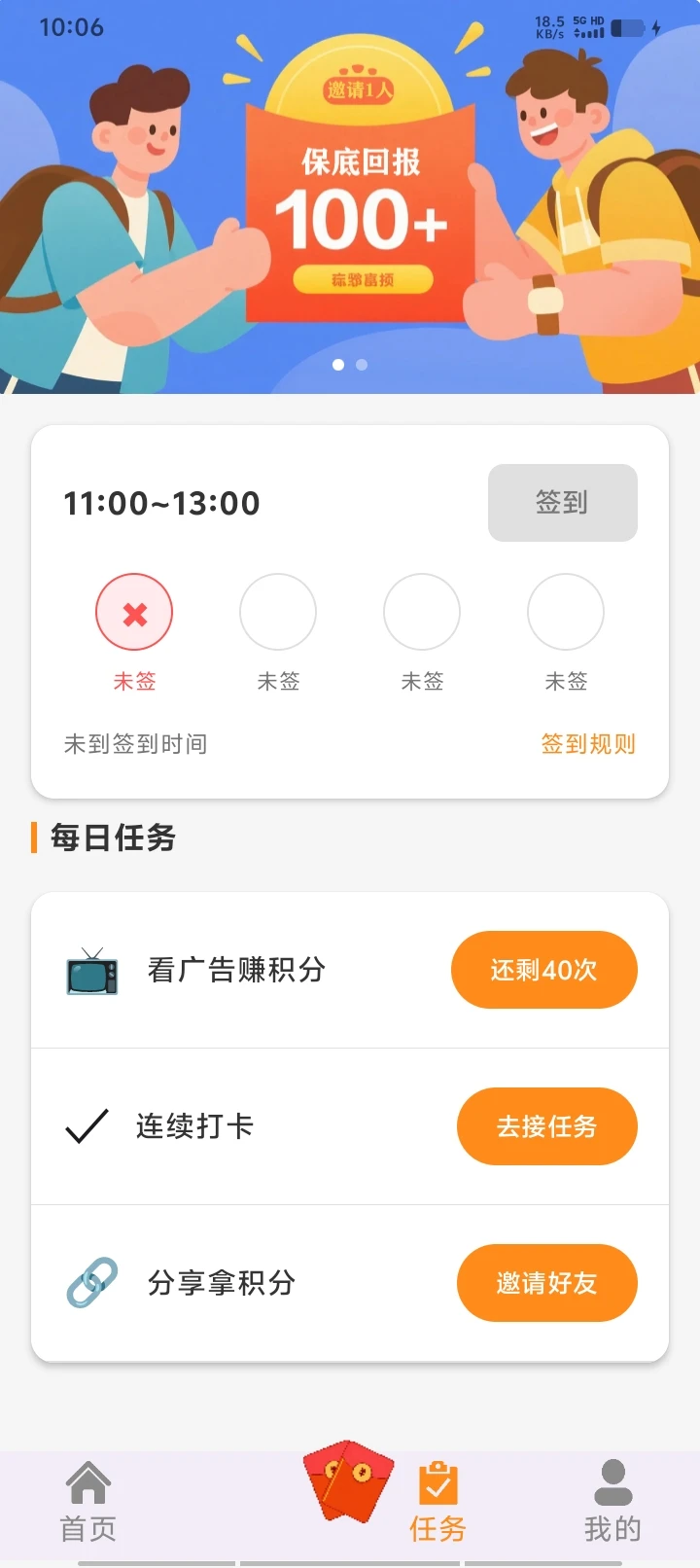 齐加 齐加
