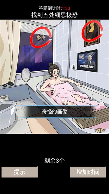 脑力锻炼