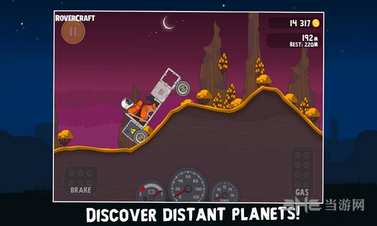 爬坡流动太空车破解版 内购破解版V1.28