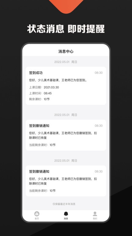 熊夫子用户版 熊夫子用户版