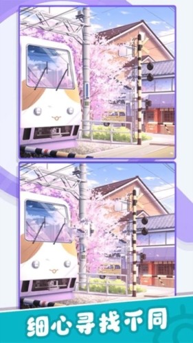 找茬达人 安卓版v2.1 找茬达人 安卓版v2.1