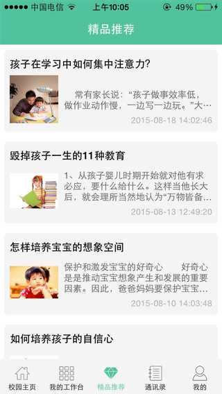 菁菁教育 菁菁教育