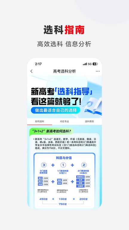 希望优课 希望优课