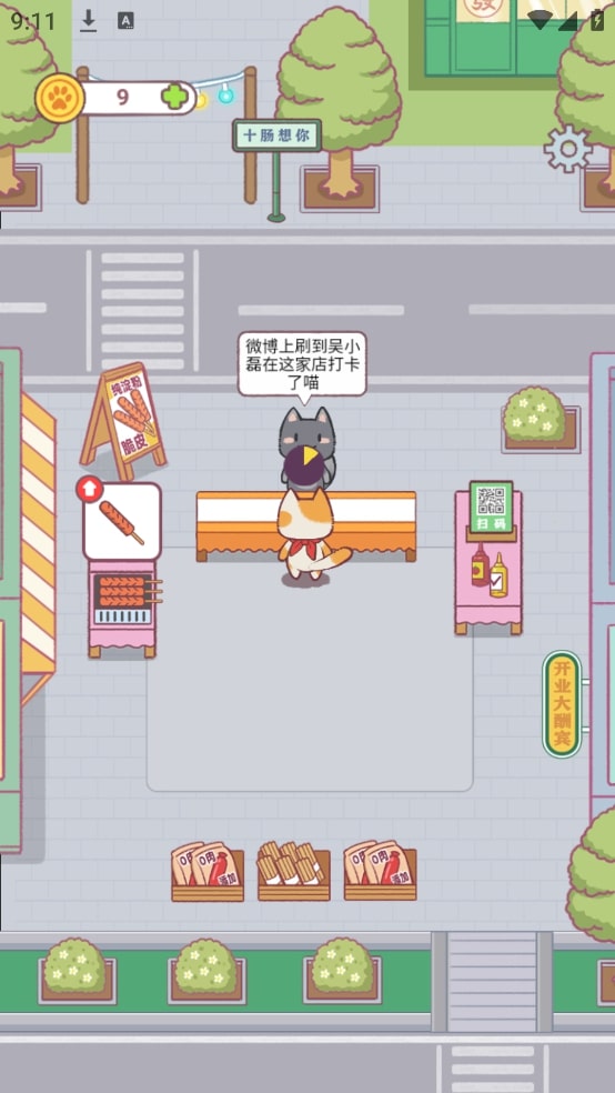 早起晚归喵 早起晚归喵