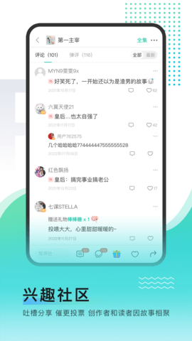 每天读点故事 每天读点故事