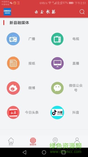 云上长葛