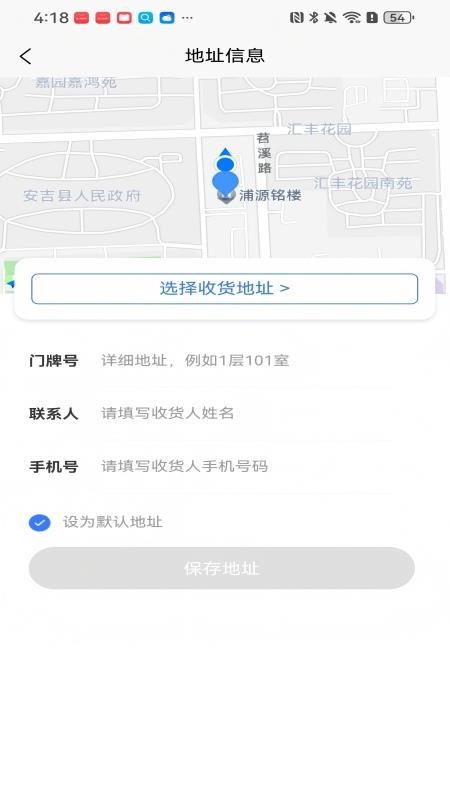 优享丽州