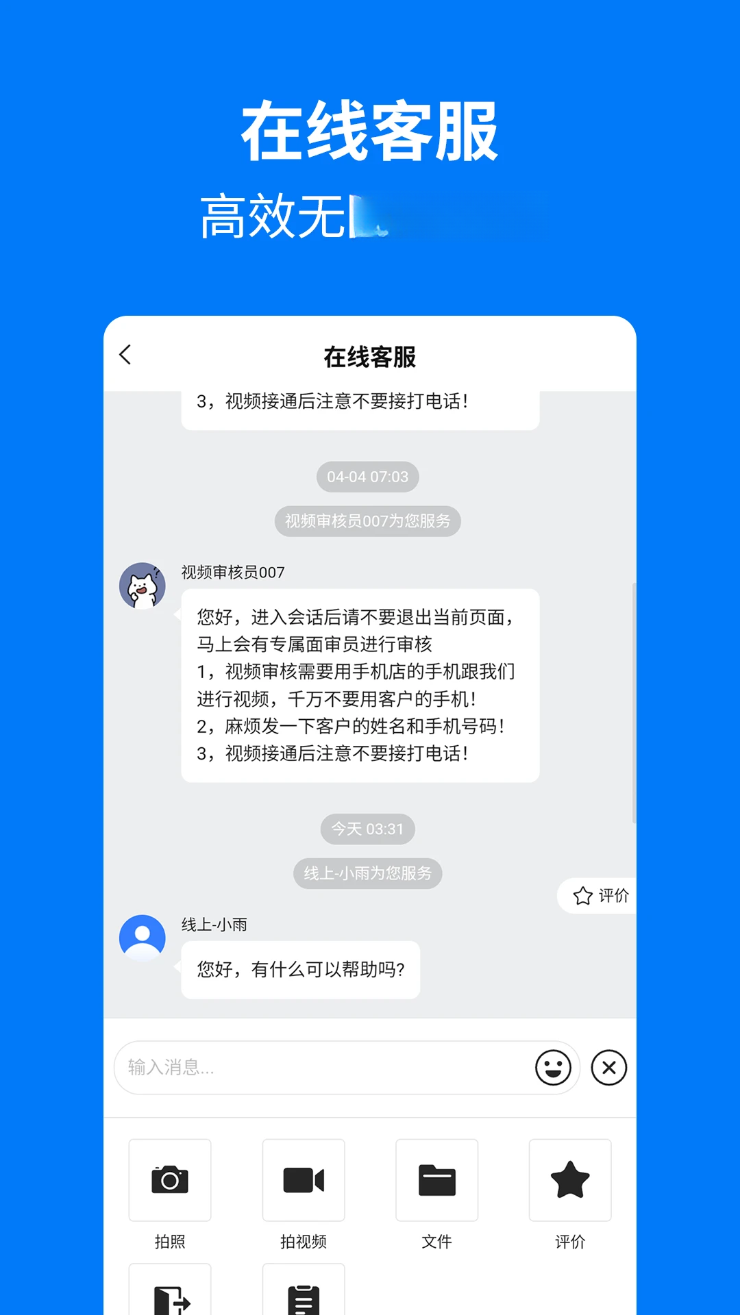 手机妈妈