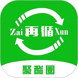 聚酯圈