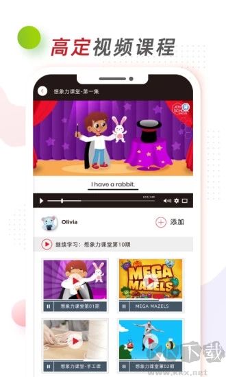 想象力世界 想象力世界