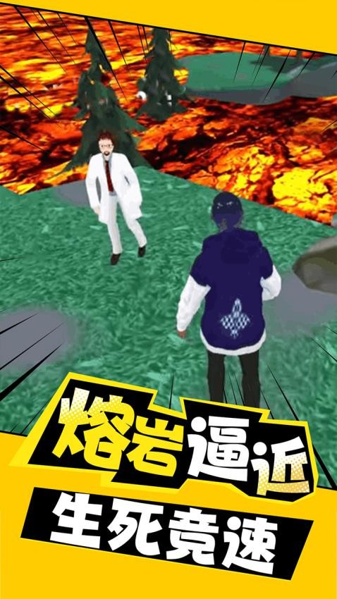 闯关挑战赛 闯关挑战赛