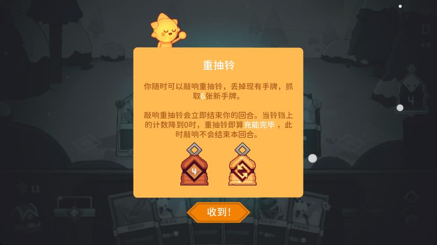 雪居之地内置菜单