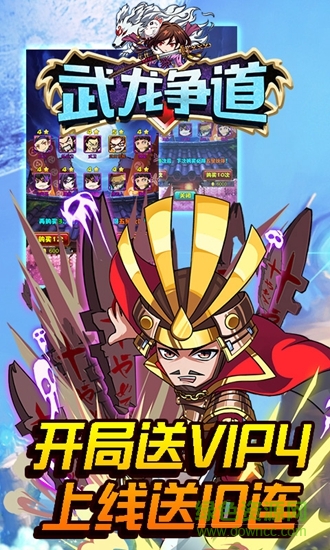 武龙争道千抽版 武龙争道千抽版