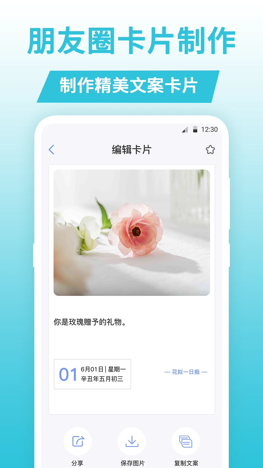 句子文案控 句子文案控