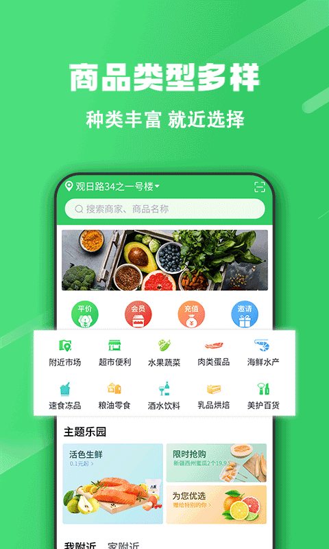 胖柚 胖柚