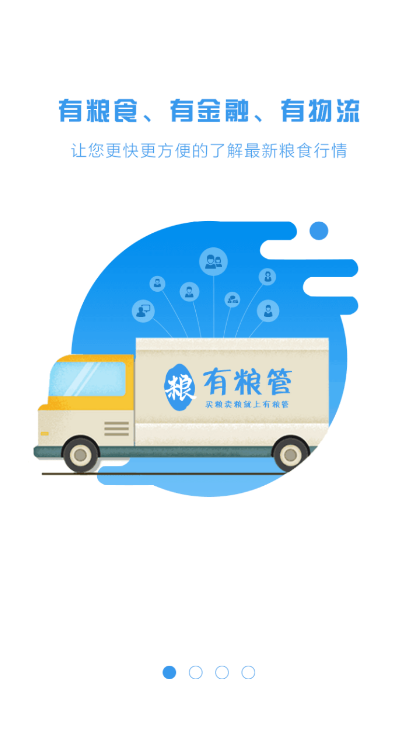 258采粮助手