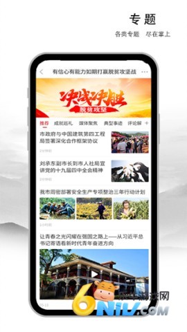 遵义发布