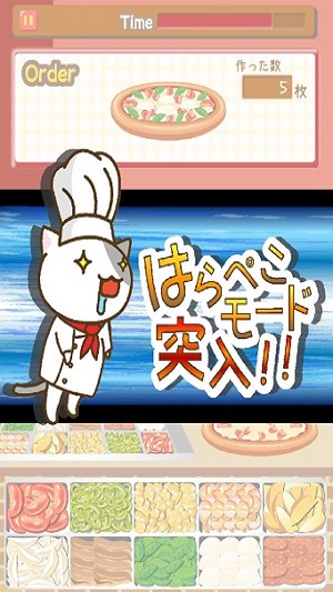 ねこピザ ねこピザ