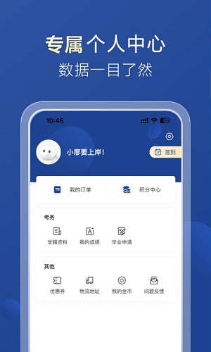 哈德教育