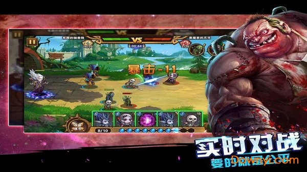 末日之刃 末日之刃