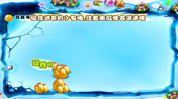 宫爆老奶奶2:死神版内购破解