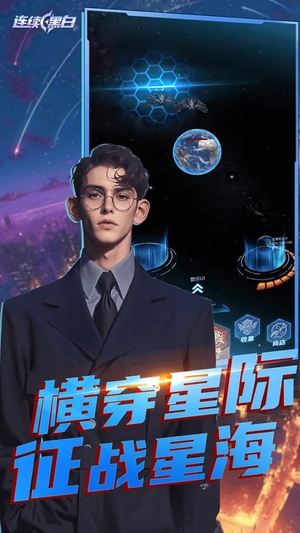 连续黑白 连续黑白