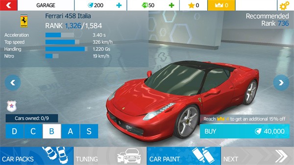 狂野飙车氮气加速 狂野飙车氮气加速