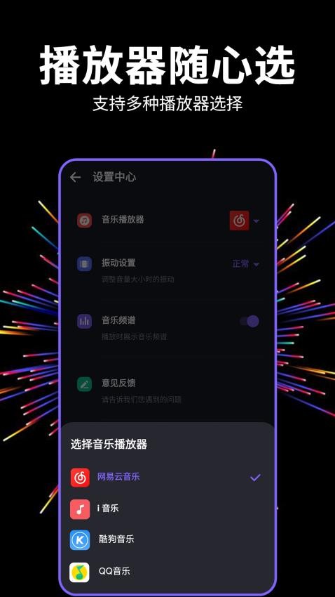 音量增强器