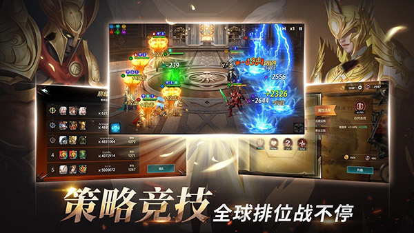 地牢突袭中文版