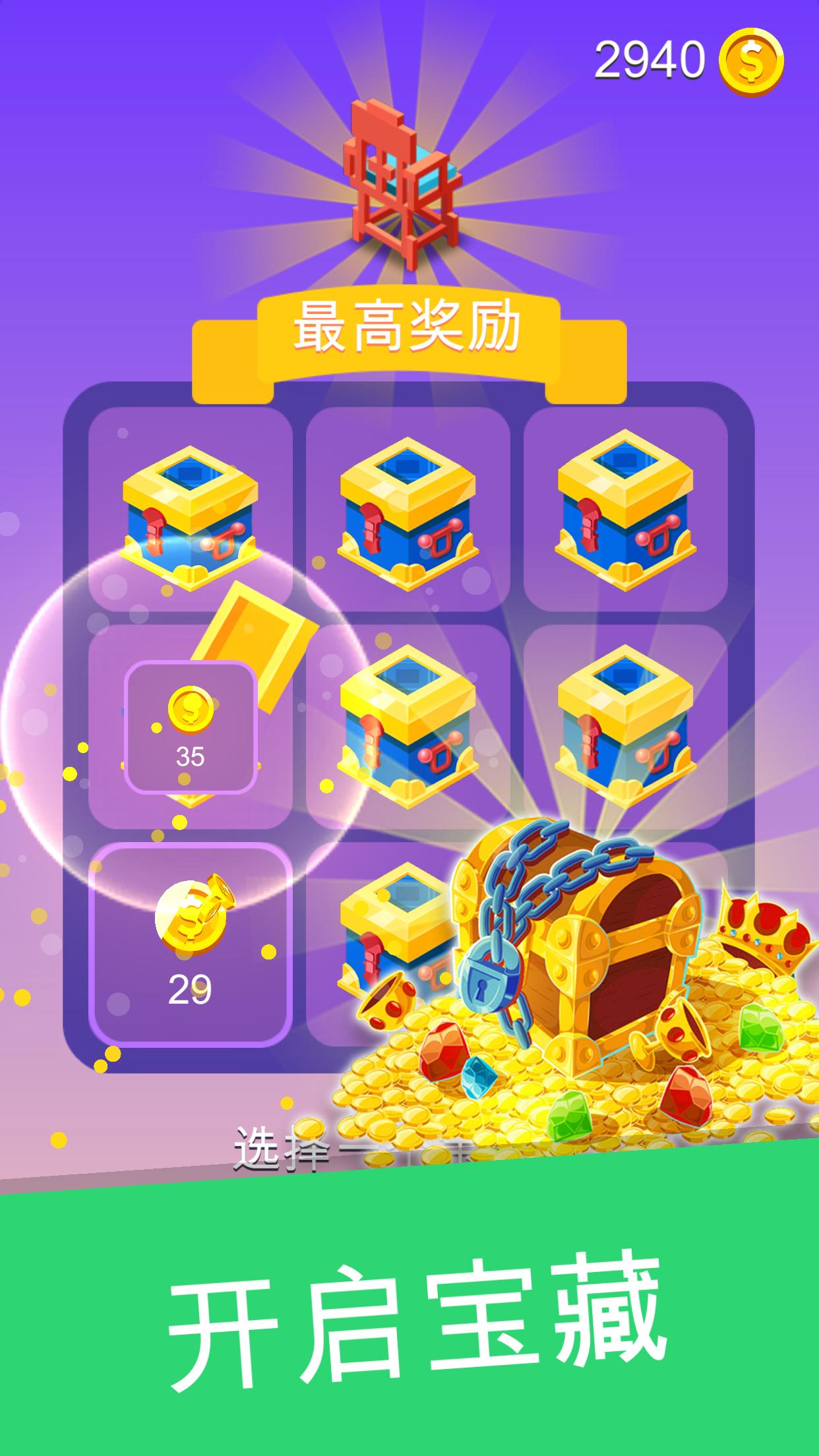 找到不同之处温馨家居设计FindTheDifferencesSweetHomeDesign