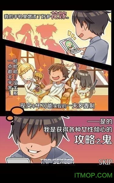 黑店打工2 黑店打工2