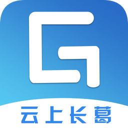 云上长葛