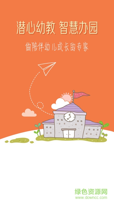 幼儿成长专家 幼儿成长专家