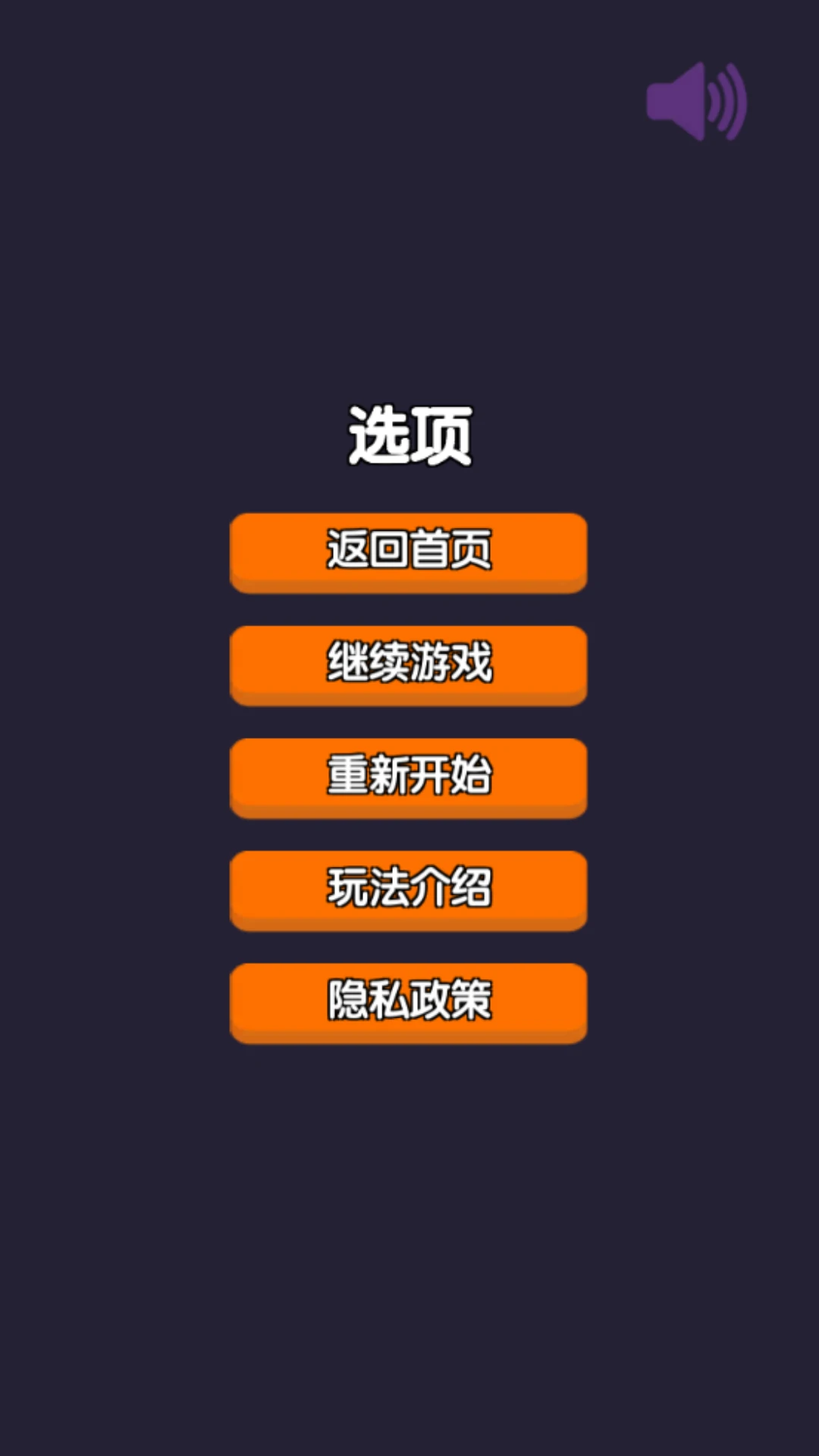 合成蛋糕