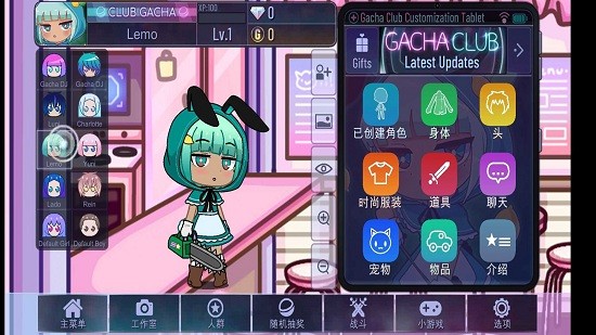 加查解锁中文版(Gacha Unlocked)