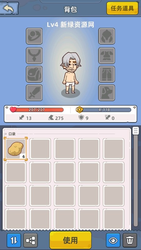 Mini Survival安装器