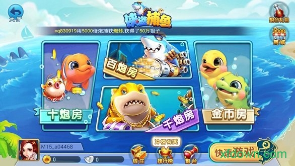 游戏茶苑 游戏茶苑