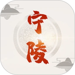 云上宁陵