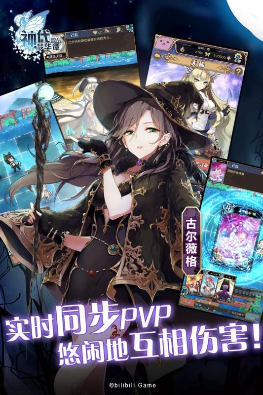 侏罗纪机甲：恐龙战争