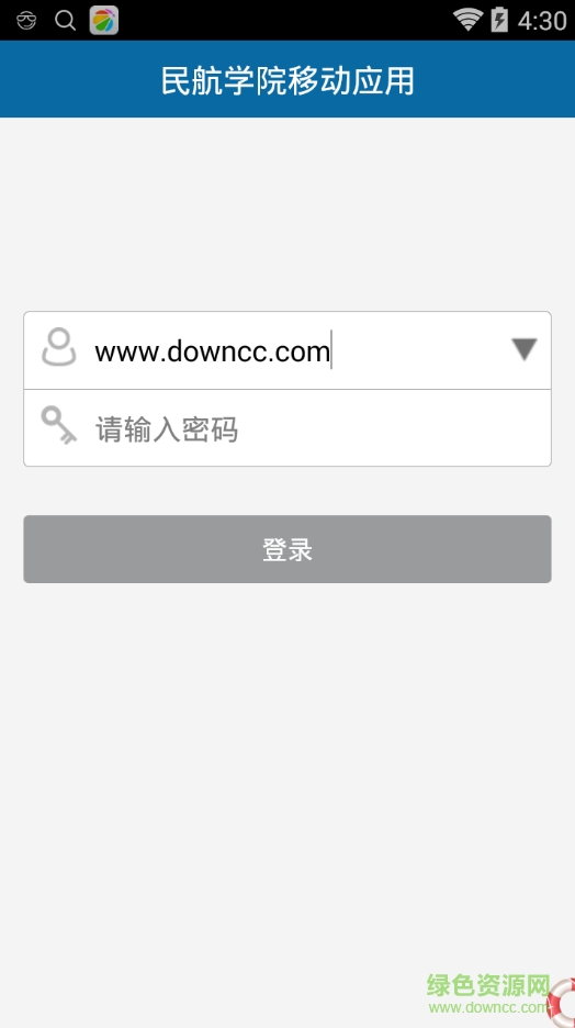 微校