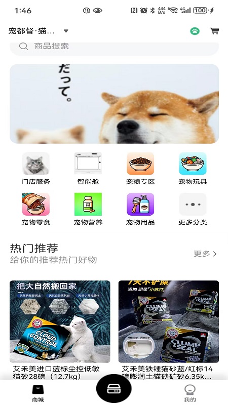 派瑞格 派瑞格