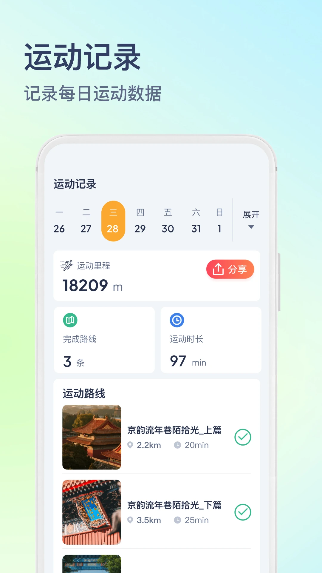 木卫六 木卫六
