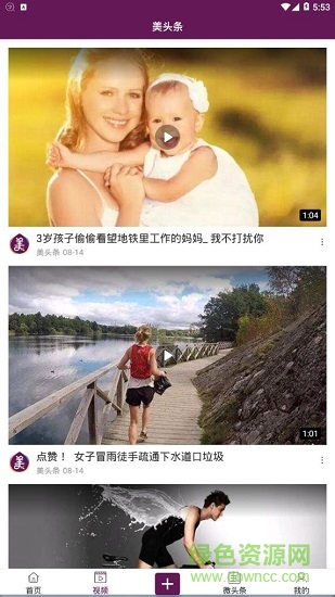 美头条