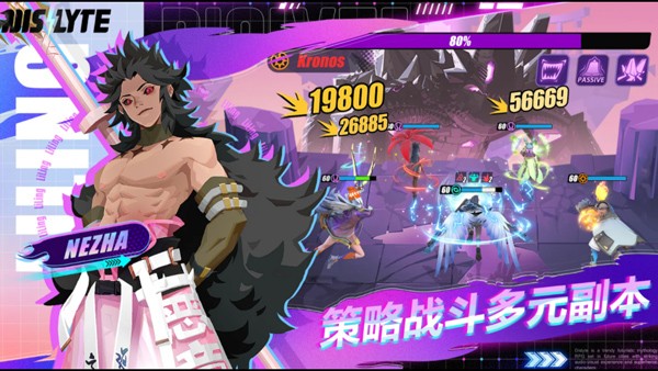 Dislyte安装器 Dislyte安装器