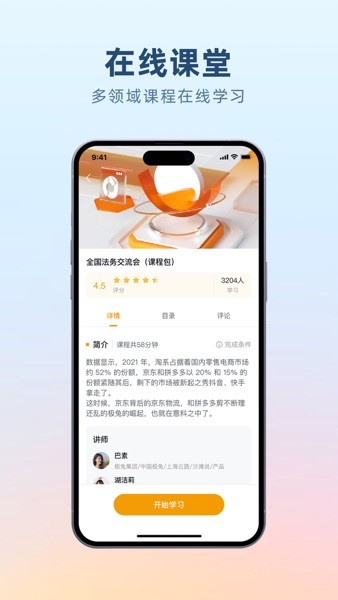 沙滩说