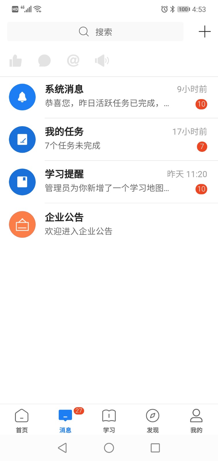 创合汇云课堂app